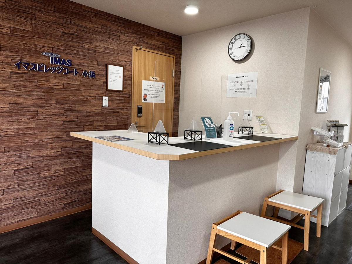 Imas Village Court Kobama Tomioka  Εξωτερικό φωτογραφία