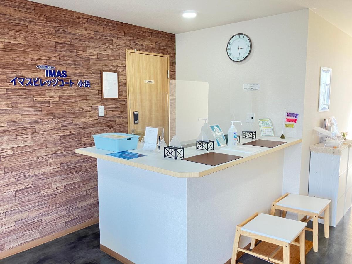 Imas Village Court Kobama Tomioka  Εξωτερικό φωτογραφία